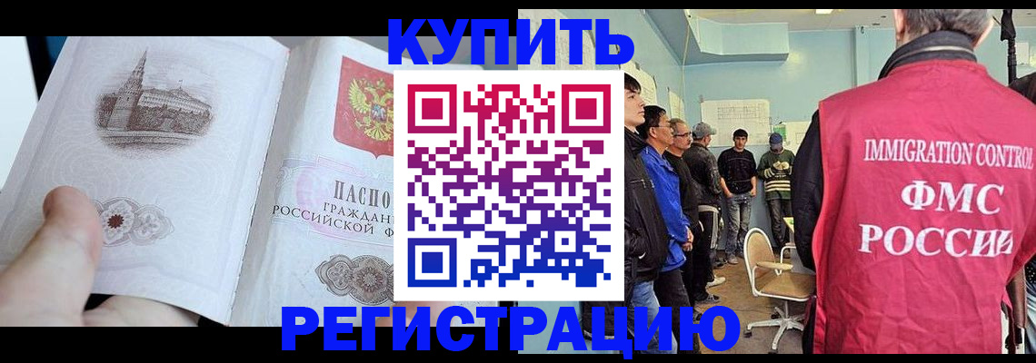 регистрация для школы в Кораблино