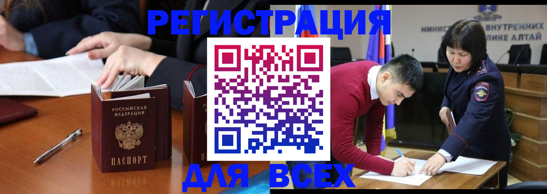 временная регистрация надежно в Кораблино