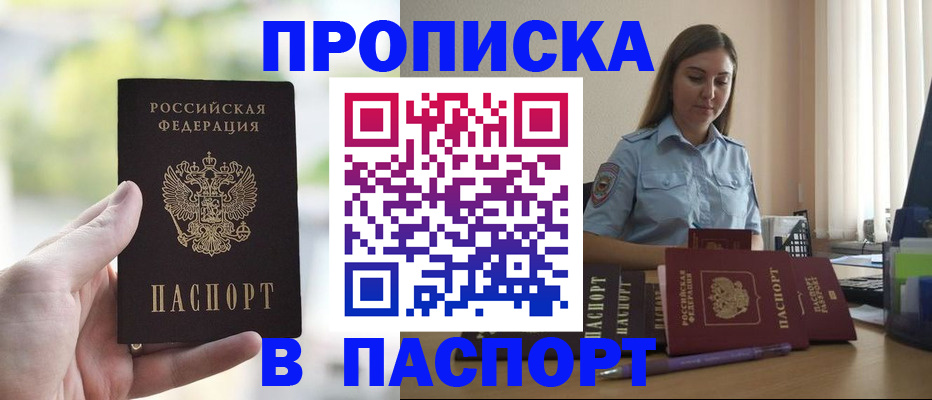 форма № 3 свидетельство о регистрации в Кораблино